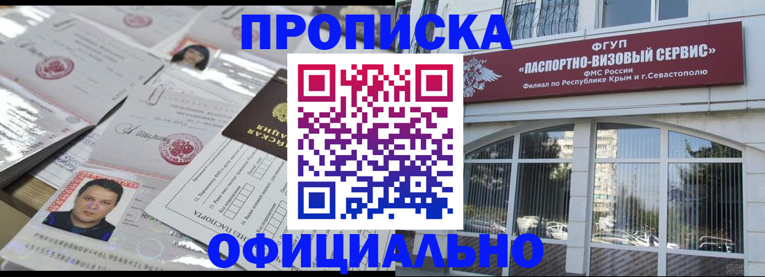 регистрация для дет. сада в Южноуральске